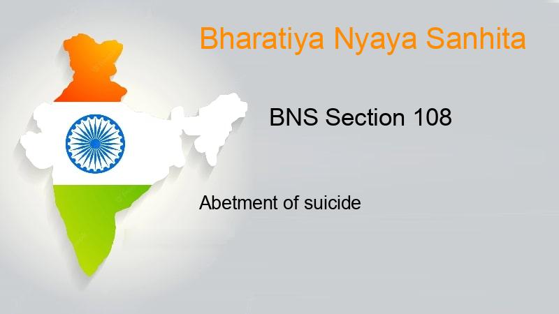 BNS Section 108